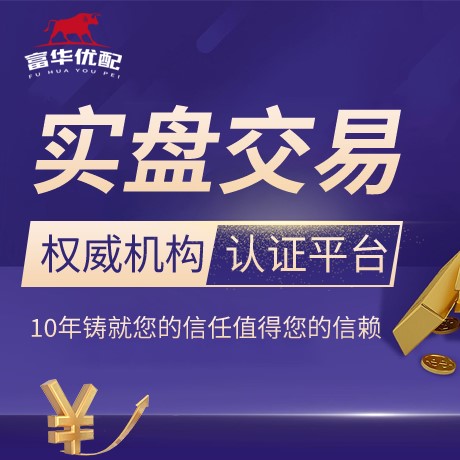 安卓版易配网